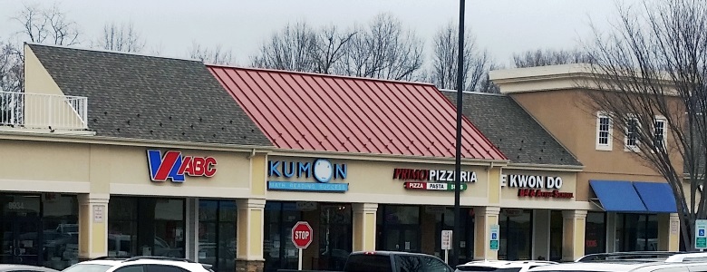 ABC Store 55 Manassas