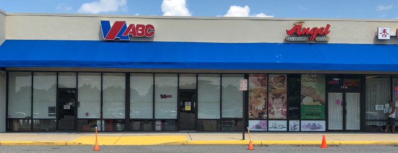 ABC Store 155 Hayes